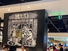 大堂-太二酸菜鱼(福州泰禾店)