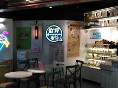 -果之满满鲜榨果汁(美罗城店)