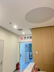 点击看大图 -禾美嘉医疗美容