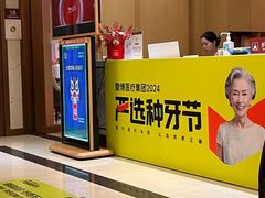 -佛山中大口腔医院·市二级口腔专科医院