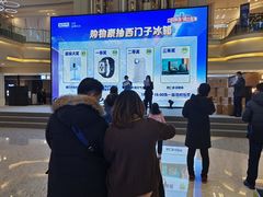-红星美凯龙北京至尊MALL(东四环中路店)