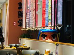 -锦鲤堂日本料理(莱茵之星店)