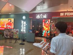 -避风塘(宝山万达店)