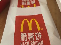 -麦当劳(贵和购物中心B1店)