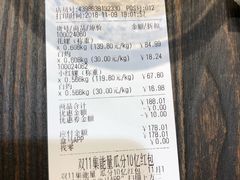 账单-盒马鲜生(皇庭广场店)