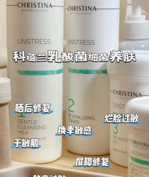 -春田皮肤管理中心品牌旗舰店