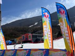 -鳌山滑雪度假区