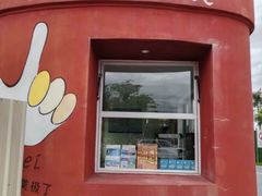 -厦门园林博览苑