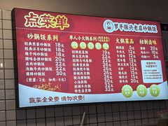 -罗平振兴老店砂锅饭(文笔路店)