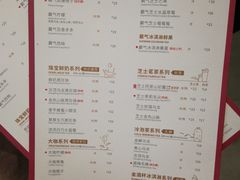菜单-奈雪的茶(赛格店)
