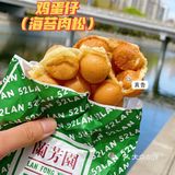 天气渐暖 喝一杯兰芳园的冰奶茶吧