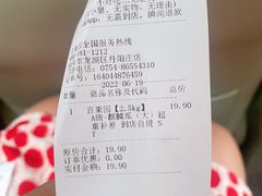 -百果园(华山路店)