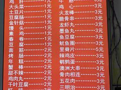 -一一刀削面(新贵都店)