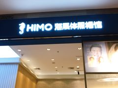 -海马体照相馆(大连柏威年购物中心店)