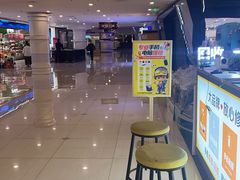 -乐邦快修手机电脑维修回收(打浦桥日月光店)