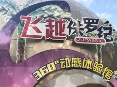 -自贡恐龙博物馆