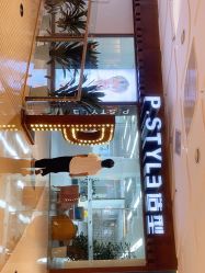 -P.STYLE派斯造型