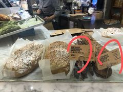 -PAPER STONE BAKERY(天环店)