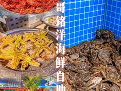-乔哥铭洋海鲜自助(皇城恒隆广场店)