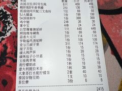 -1218 GRILL 主厨