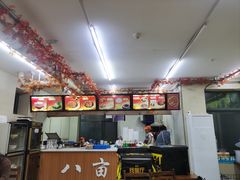 -八亩沟擀面皮(西安首店)
