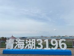 -青海湖国家重点风景名胜区