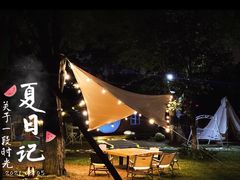 -Supine Bistro溯泮餐厅