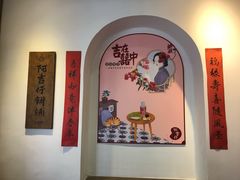 -阿吉仔(大元路店)