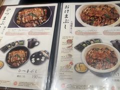 -玄白·炭烤活鳗(上海首店)