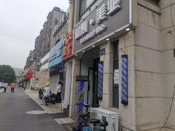 -初心HAlRSALON烫染接发
