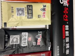 -玉善烧烤串城(长春总店)