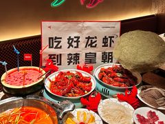 -辣皇朝小龙虾(六一店)