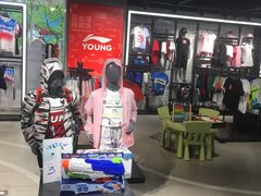 -李宁(大宁国际旗舰店)