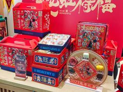 零售区-泸溪河桃酥(西直门凯德店)