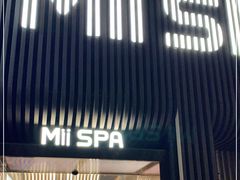-澜笙Spa