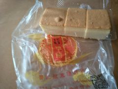 咸蛋糕-赞记龙凤礼饼(广州市二宫向群宾馆店)