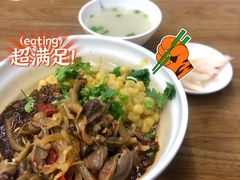 豌杂面-耙豌豆重庆小面