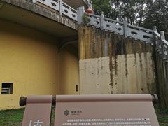 -南京市无想山景区