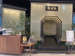 -桂满陇-锦绣江南(万象城店)