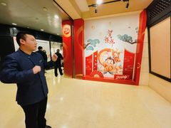 -北京饭店