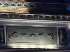 -顺峰山公园