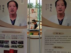 -冬日中医馆(枋湖店)