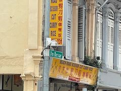 -美芝律剪刀剪咖喱饭