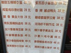 -新世纪大酒楼·30年南海菜