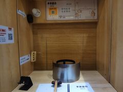 -独食火锅·半米屋台(直营总店)