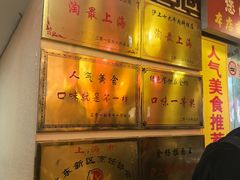 -金杨拉面王小吃面馆·牛三宝面·红烧牛肉粉
