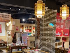 -大龙燚火锅(春熙店)