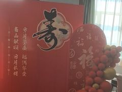 -世贸万锦大酒店·江南春中餐