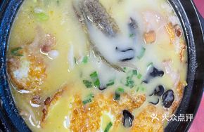Eel and Egg Stew