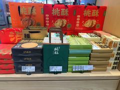 -泸溪河桃酥(江宁太阳城店)